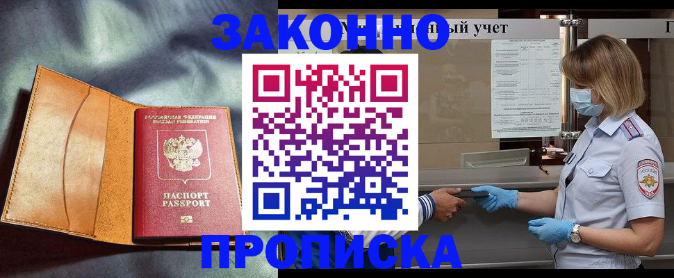 регистрация для школы в Балашове